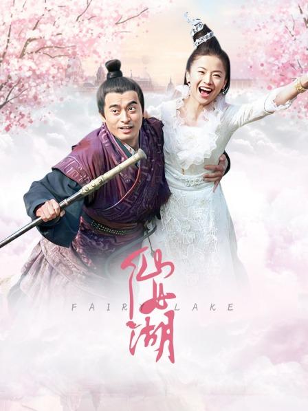 【极品高端流出】超人气女神『张贺玉』定制福利大合集255V/2377P